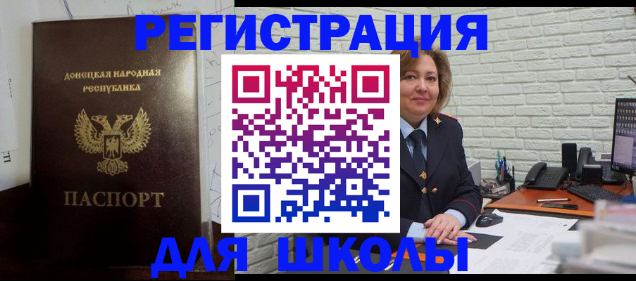 временная регистрация для всех в Тавде