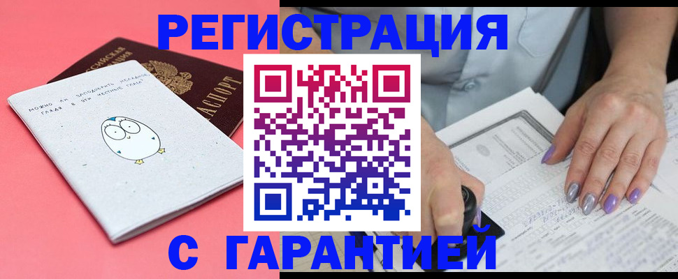 прописка поиск в Тавде